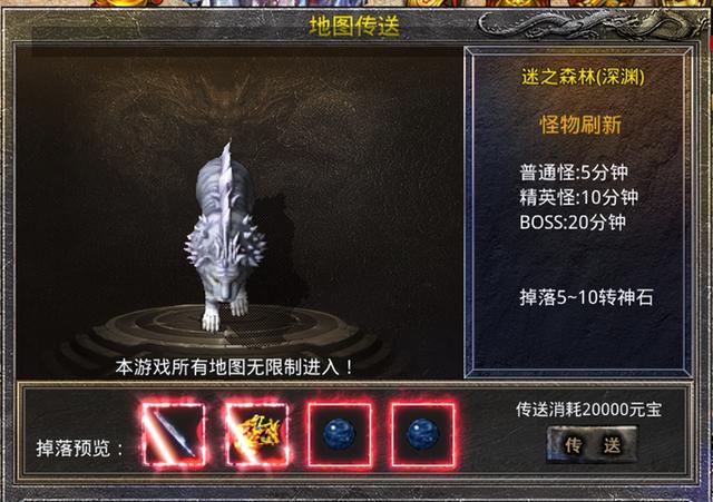 美杜莎传奇手游：新手攻略带你快人一步地领会
