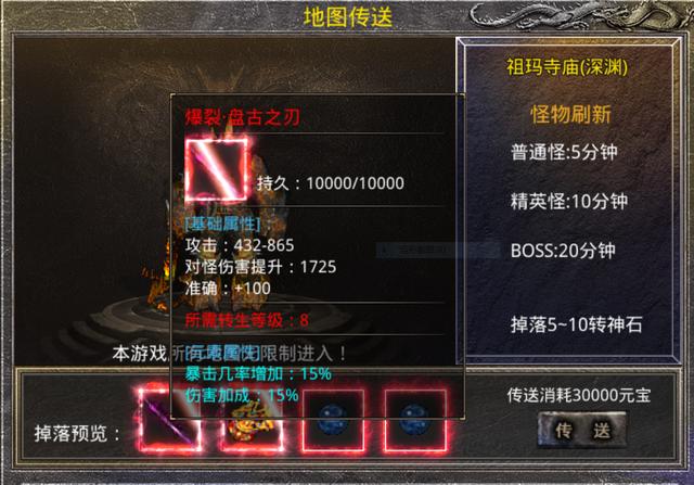 美杜莎传奇手游：新手攻略带你快人一步地领会