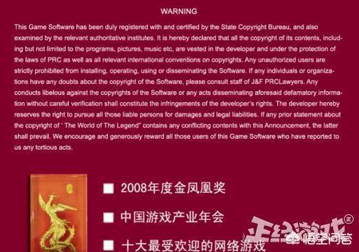 浩大《传奇世界》6年之后又出新职业strong/p
p手机传奇游戏下载/strong，若何为那款老游戏续命？