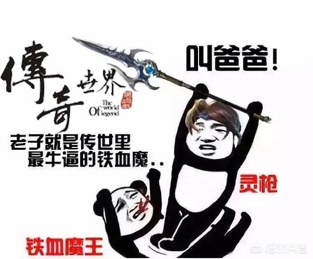 浩大《传奇世界》6年之后又出新职业strong/p
p手机传奇游戏下载/strong，若何为那款老游戏续命？