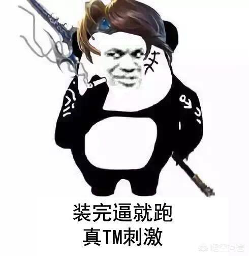 浩大《传奇世界》6年之后又出新职业strong/p
p手机传奇游戏下载/strong，若何为那款老游戏续命？