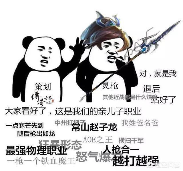 浩大《传奇世界》6年之后又出新职业strong/p
p手机传奇游戏下载/strong，若何为那款老游戏续命？