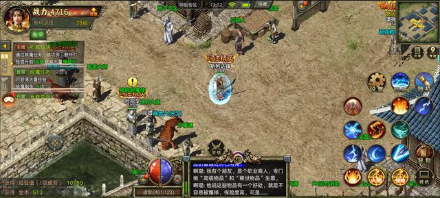 论仙侠手游和传奇手游的差别之处