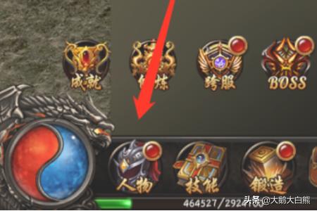 传奇来了战纹怎么用strong/p
p手机游戏传奇来了/strong？