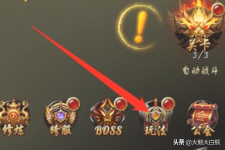 传奇来了战纹怎么用strong/p
p手机游戏传奇来了/strong？