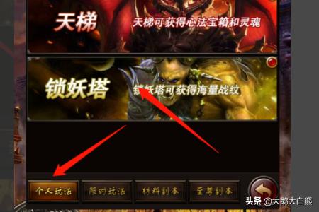 传奇来了战纹怎么用strong/p
p手机游戏传奇来了/strong？