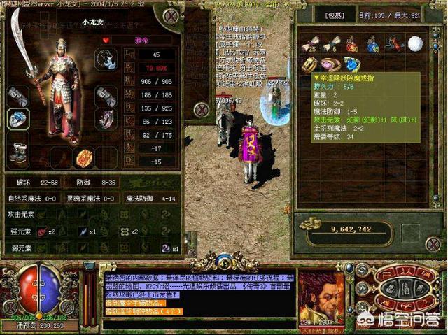 《热血传奇》25级的极品戒指strong/p
p嘟嘟传奇手游游戏/strong，带一对有特特效果，请问为何说那是捡漏公用配备？