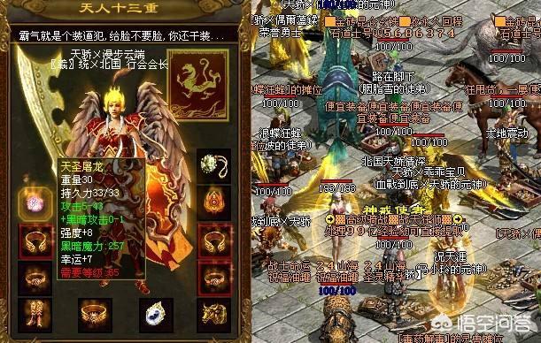 收集游戏实的有所谓的「托」吗strong/p
p传奇手游游戏招托平台/strong？