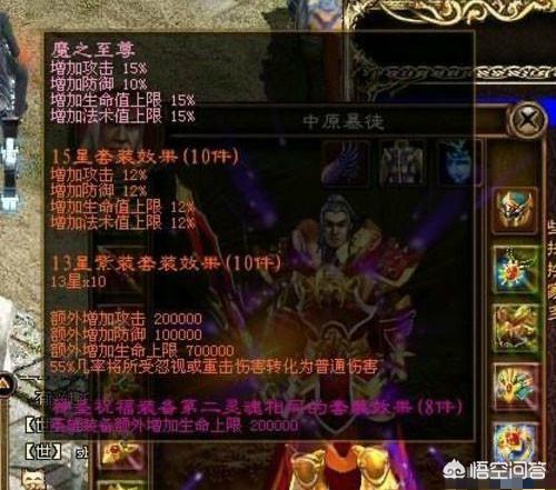 收集游戏实的有所谓的「托」吗strong/p
p传奇手游游戏招托平台/strong？