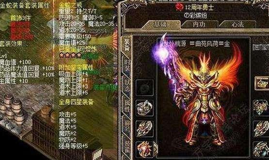 有没有什么公益传奇好耍strong/p
p传奇手游公益服/strong？