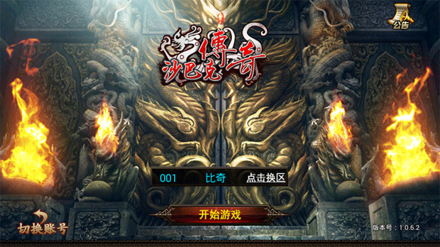 传奇类手游哪个更好玩 strong/p
p传奇类手游/strong？