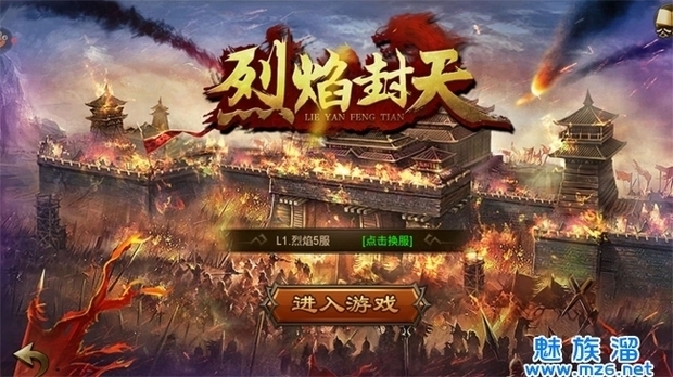 传奇类手游哪个更好玩 strong/p
p传奇类手游/strong？