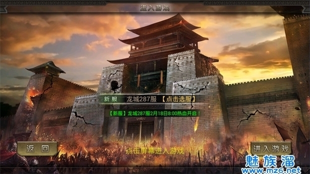 传奇类手游哪个更好玩 strong/p
p传奇类手游/strong？