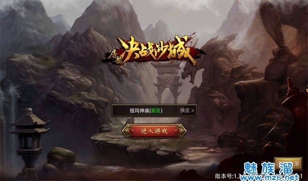 传奇类手游哪个更好玩 strong/p
p传奇类手游/strong？