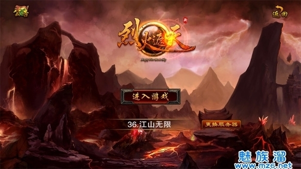 传奇类手游哪个更好玩 strong/p
p传奇类手游/strong？