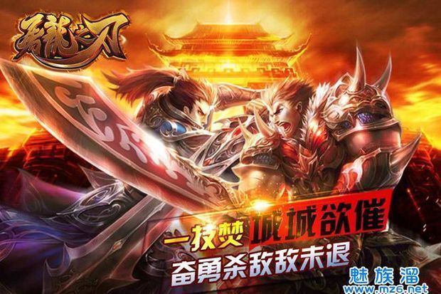 传奇类手游哪个更好玩 strong/p
p传奇类手游/strong？