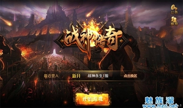 传奇类手游哪个更好玩 strong/p
p传奇类手游/strong？
