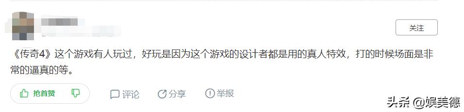 上线一年多strong/p
p传奇手游哪个好/strong，《传奇4》到底好欠好玩，看看游戏大佬怎么说
