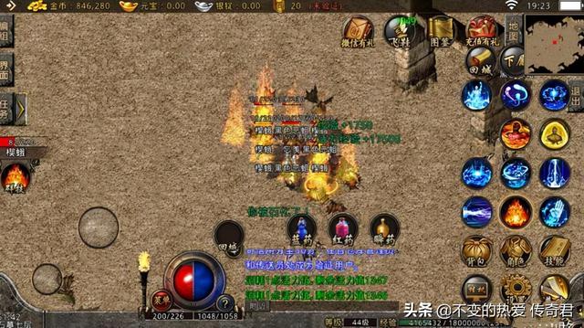 热血传奇手游：传奇三大职业最强攻略