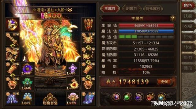 热血传奇中兵士在野外pk有什么技巧strong/p
p传奇手游兵士pk技巧/strong？