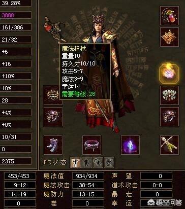 传奇世界里面各类怪爆什么配备strong/p
p传奇世界手游配备/strong？
