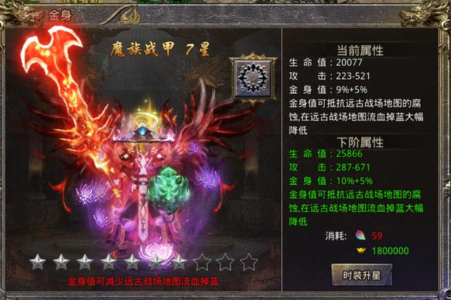 传奇手游：怒火一刀教你开区怎么去提拔爆率strong/p
p传奇手游爆率/strong，打配备