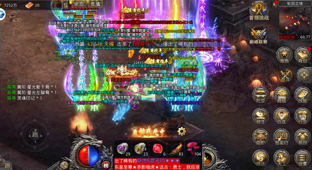 传奇手游：怒火一刀教你开区怎么去提拔爆率strong/p
p传奇手游爆率/strong，打配备