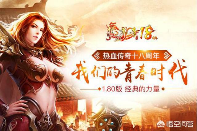 《热血传奇》第一位沙巴克女城主strong/p
p沙巴克传奇手游开服表/strong，统治了6个月，请问她在那期间都履历了些什么？