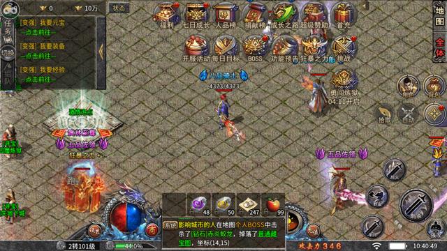 0元免费代办署理传奇游戏靠谱吗strong/p
p不要钱的传奇手游/strong？