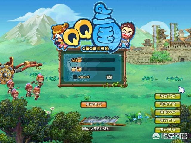 什么收集游戏能够一小我玩做使命打怪等不需要组队的strong/p
p不消做使命的手游传奇/strong？