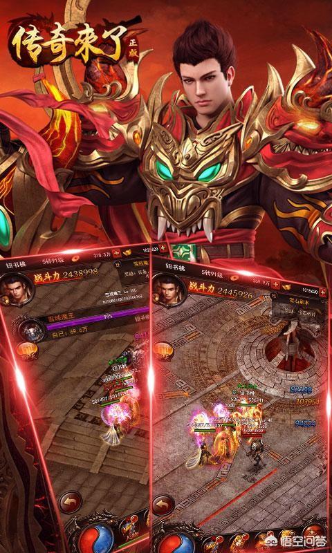 蓝月传奇实的能赚钱吗strong/p
p传奇手游实的能赚钱吗/strong？