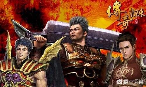 蓝月传奇实的能赚钱吗strong/p
p传奇手游实的能赚钱吗/strong？