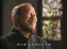 《风云》里比帝释天还凶猛的笑三笑事实是一个如何的传怪杰物strong/p
p齐鲁风云传奇手游/strong？
