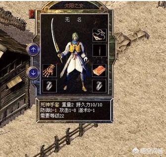 《热血传奇》有哪些极品兵器是让人望而行步的strong/p
p良心手游传奇给我保举几个/strong？