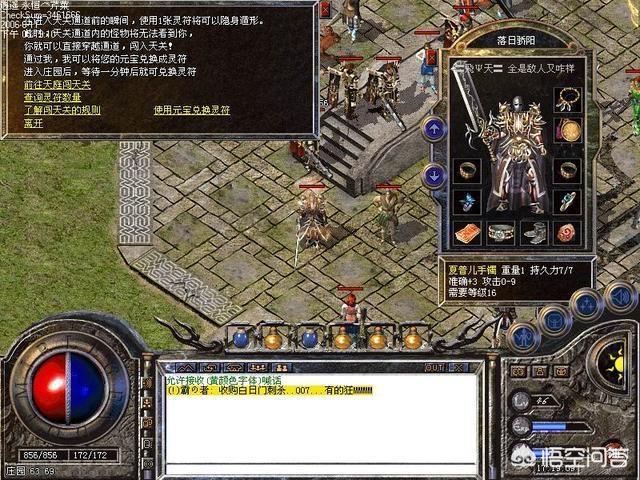 《热血传奇》有哪些极品兵器是让人望而行步的strong/p
p良心手游传奇给我保举几个/strong？