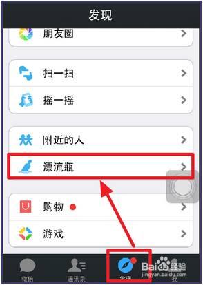 微信有哪些鲜为人知的利用技巧strong/p
p光柱满屏超变倍攻传奇手游/strong？