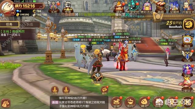 如今有什么好玩的手游strong/p
p类似传奇世界的手游/strong，请大神保举下，类似《魔兽世界》的那种？