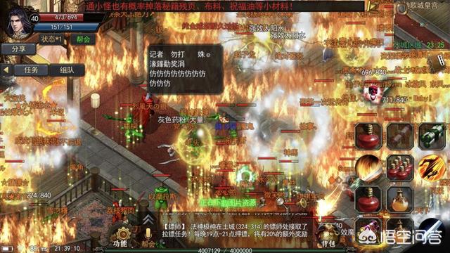 我在抖音上找到的阿谁复古传奇去那里了strong/p
p复古传奇手游怎么验证/strong？