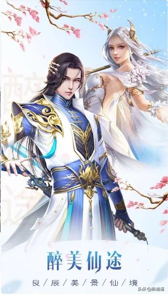 如今有哪些武侠手游仍然合适入坑呢strong/p
p大庆逐鹿中原传奇手游/strong？