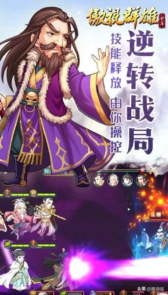如今有哪些武侠手游仍然合适入坑呢strong/p
p大庆逐鹿中原传奇手游/strong？