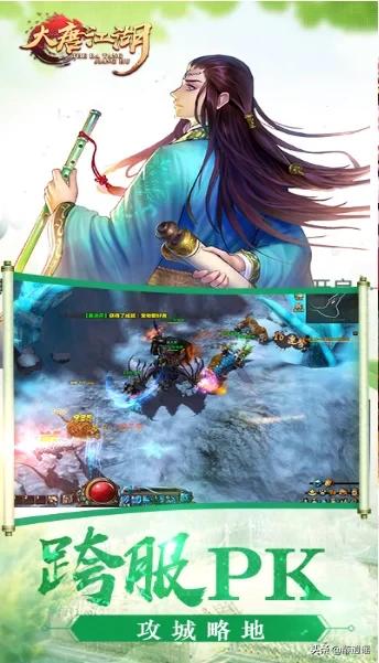 如今有哪些武侠手游仍然合适入坑呢strong/p
p大庆逐鹿中原传奇手游/strong？