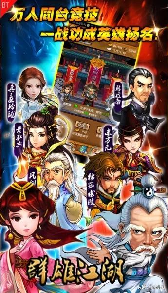 如今有哪些武侠手游仍然合适入坑呢strong/p
p大庆逐鹿中原传奇手游/strong？
