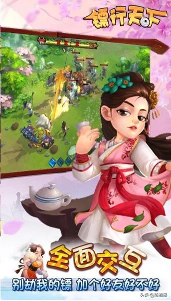 如今有哪些武侠手游仍然合适入坑呢strong/p
p大庆逐鹿中原传奇手游/strong？