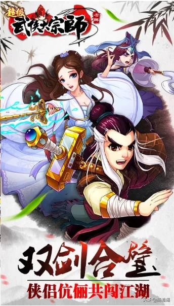 如今有哪些武侠手游仍然合适入坑呢strong/p
p大庆逐鹿中原传奇手游/strong？