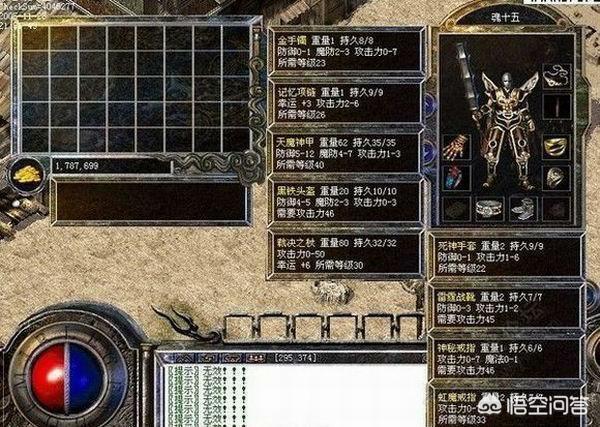 热血传奇游戏史上有哪些令你记忆深入的大神玩家strong/p
p雷霆三合一传奇手游/strong？