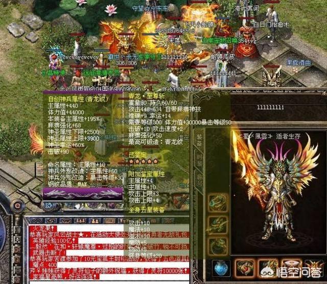 热血传奇游戏史上有哪些令你记忆深入的大神玩家strong/p
p雷霆三合一传奇手游/strong？