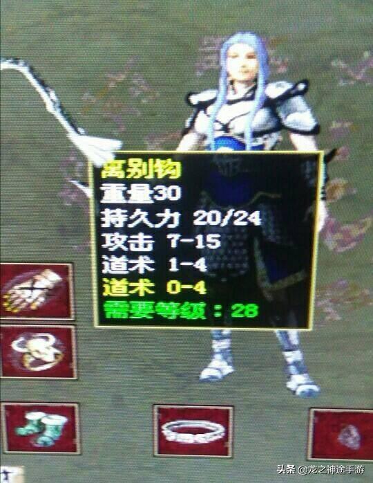 传奇世界时长版strong/p
p传奇世界手游道士/strong，行会不收道士玩家什么意思？