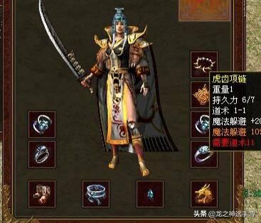 传奇世界时长版strong/p
p传奇世界手游道士/strong，行会不收道士玩家什么意思？