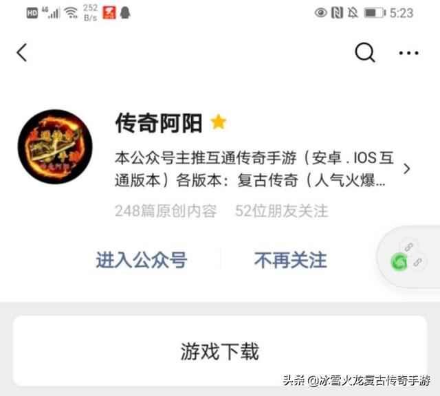 热血传奇中三职业都有哪些适用的弄法strong/p
p三职业传奇手游网站/strong？