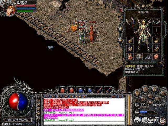 《热血传奇》兵士最强防御手套strong/p
p缄默传奇复古版手游攻略/strong，练级不消带红药，请问还有什么隐藏属性吗？